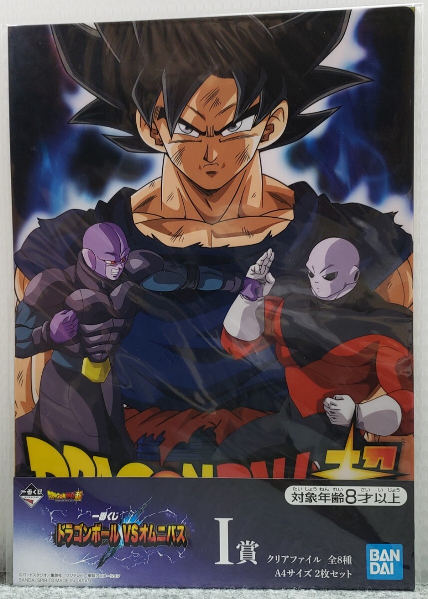 8種セット ドラゴンボールZ クリアファイル（全8種セット 描き