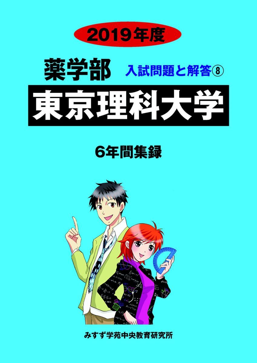 世界美術1 先史 講談社 1965年9月20日 発行 - 芸術、美術史 世界美術1 先史 講談社 1965年9月20日 発行 - 芸術、美術史