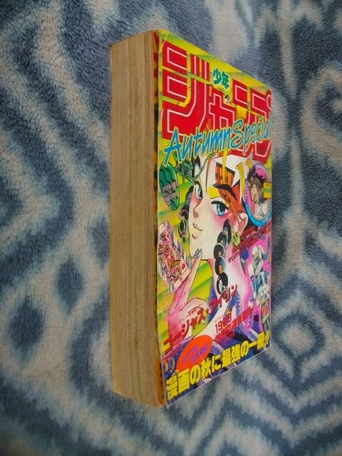 ドラゴンボール DRAGON BALL ポスター付 ジョジョ 作者執筆 ドラゴンボール DRAGON BALL ポスター付 ジョジョ 作者執筆
