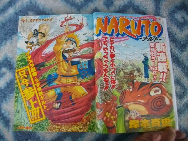 ナルト NARUTO 新連載・第1話掲載 週刊少年ジャンプ1999年 ナルト NARUTO 新連載・第1話掲載 週刊少年ジャンプ1999年