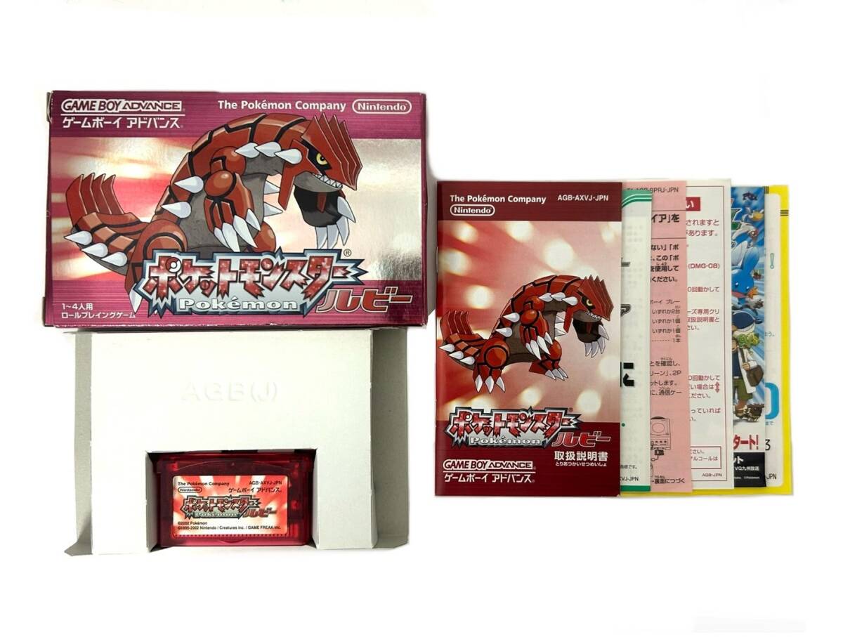 任天堂 GBA ポケットモンスター ルビー ゲームボーイアドバンス ゲームカセット Nintendo ニンテンドー ポケモン (52799I2)