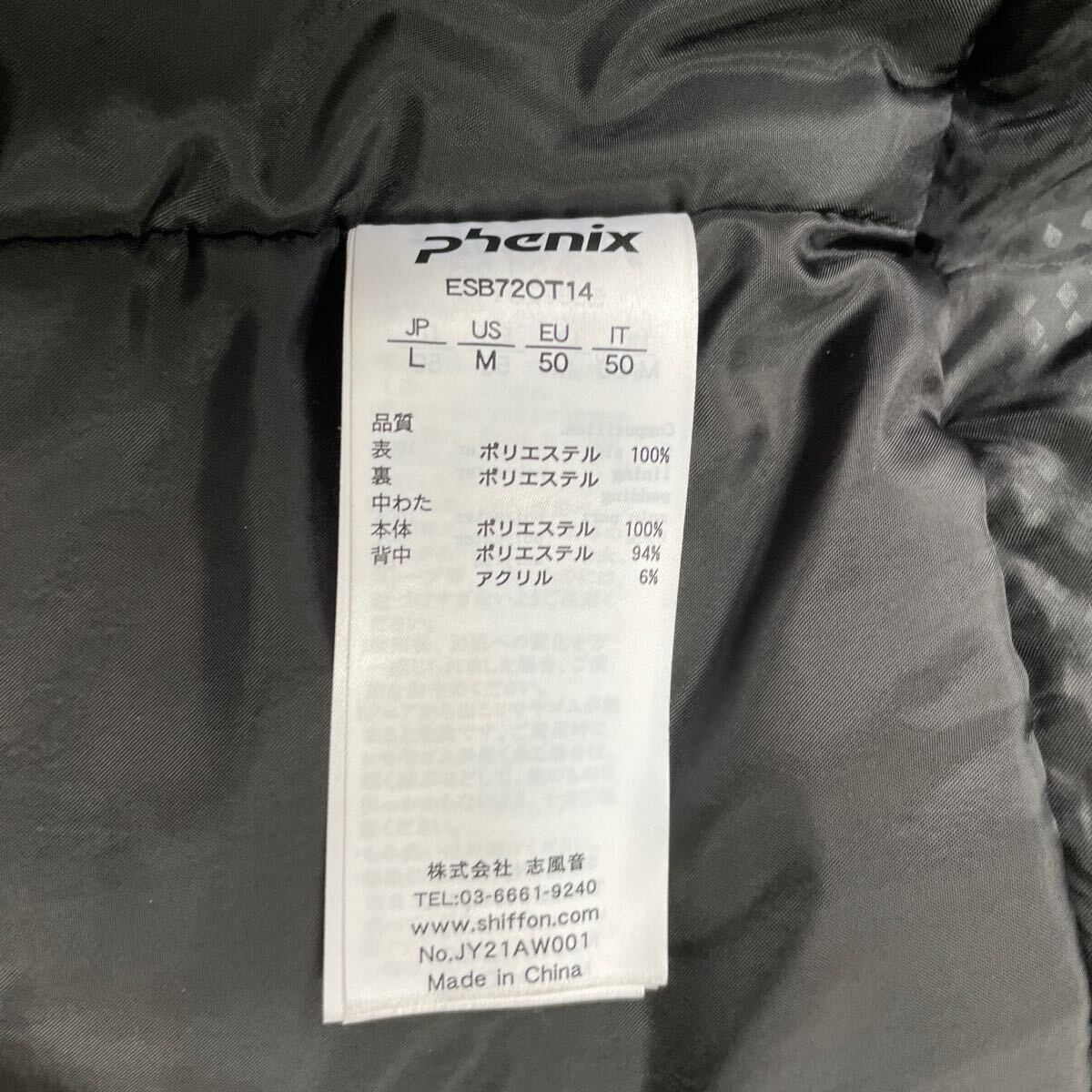 お値引き交渉歓迎 Phenix フェニックス Stratos Jacket お値引き交渉歓迎 Phenix フェニックス Stratos Jacket