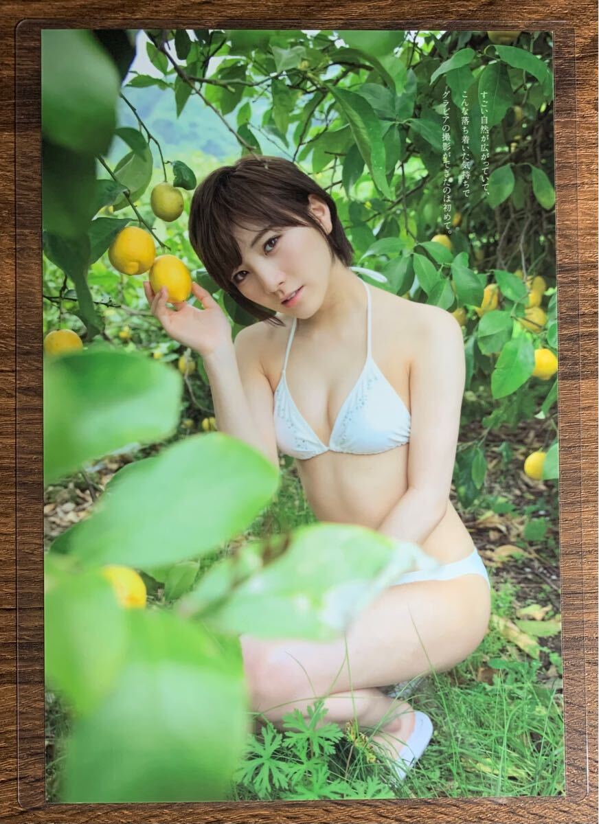 ☆女優【岡田奈々】 水着雑誌切抜き 送料180円 ※折れ・端切れ ☆女優【岡田奈々】 水着雑誌切抜き 送料180円 ※折れ・端切れ