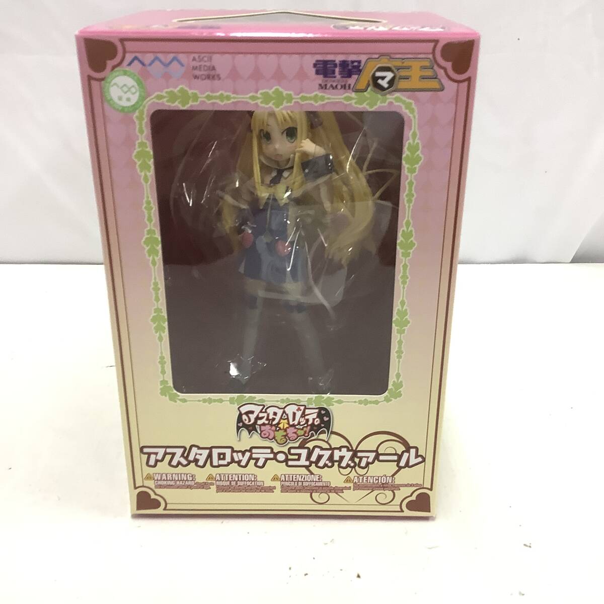 41 未開封品 アスタロッテのおもちゃ アスタロッテ・ユグヴァール フィギュア (60)
