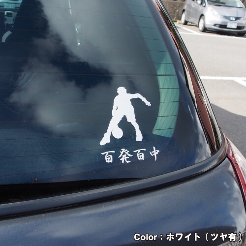 卓球 ステッカー スポーツ 01 全26色 スローガン 部活 応援 クラブ チーム シール 車 バイク 傷隠し