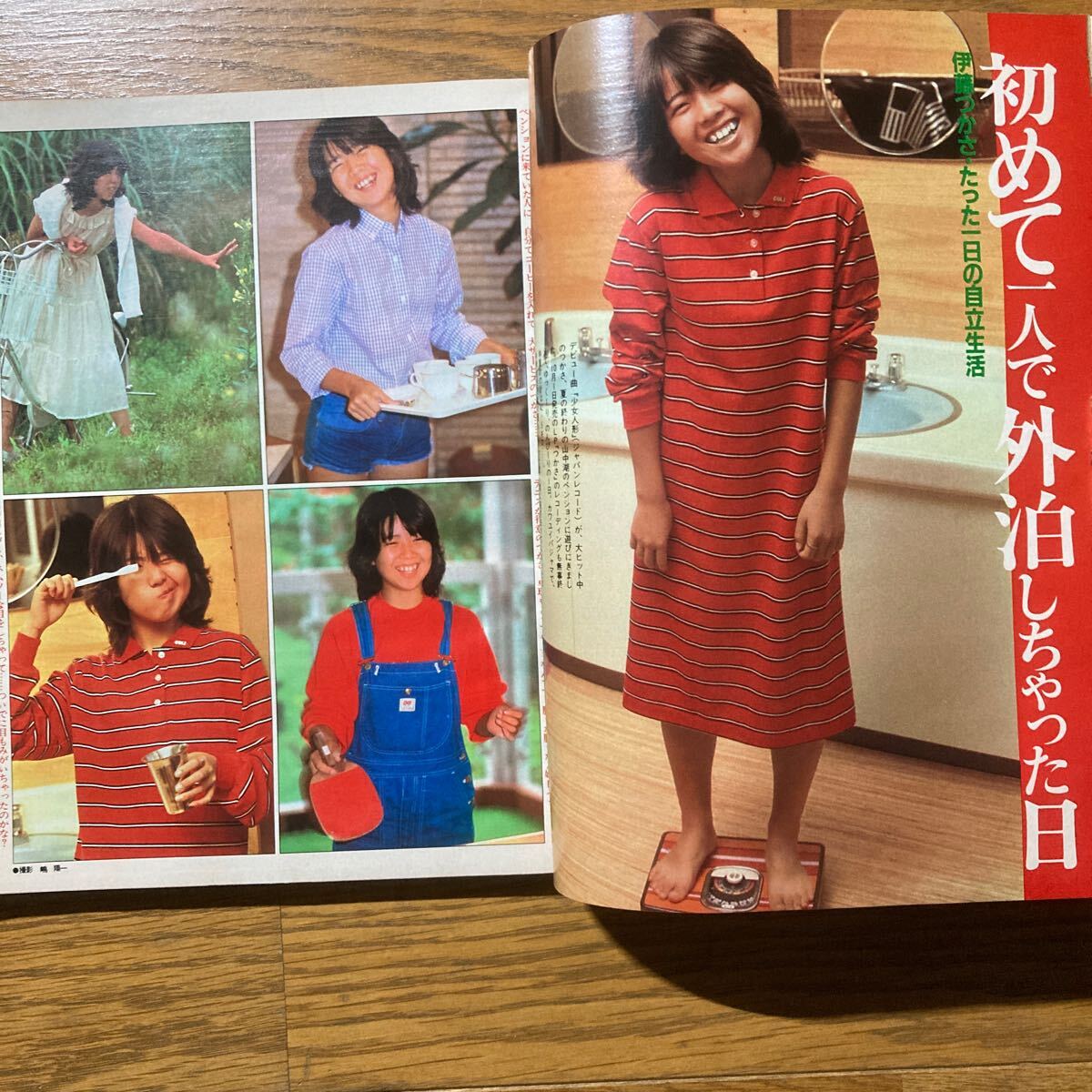 平凡1981年11月号 松田聖子 河合奈保子 伊藤つかさ 薬師丸ひろ子 柏原よしえ 甲斐智枝美 沖田浩之 イモ欽トリオ 藤谷美和子 石野真子(平凡)|売買されたオークション情報、Yahoo!オークション(旧ヤフオク!) の商品情報をアーカイブ公開 - オークファン(aucfan.com) 平凡1981年11月号 松田聖子 河合奈保子 伊藤つかさ 薬師丸ひろ子 柏原よしえ 甲斐智枝美 沖田浩之 イモ欽トリオ 藤谷美和子 石野真子(平凡)|売買されたオークション情報、Yahoo!オークション(旧ヤフオク!) の商品情報をアーカイブ公開 - オークファン(aucfan.com)