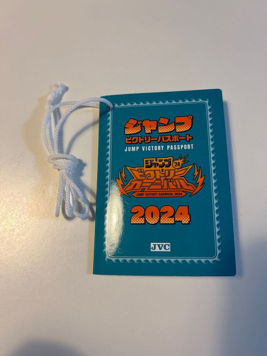 ジャンプビクトリーパスポート 2024 ジャンプフェスタ JF2025 ジャンフェス ジャンパス クーポン(2/3)