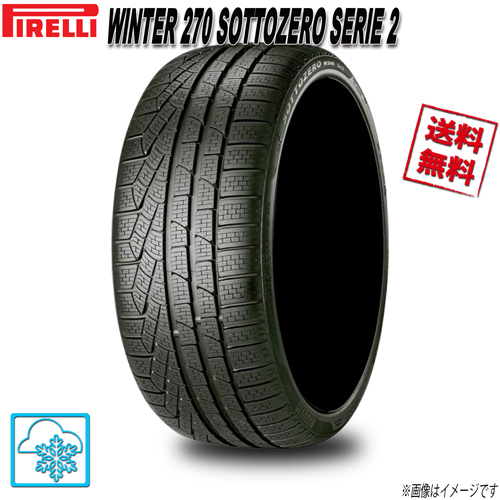 285/30R20 99WXL(★) 4本 ピレリ WINTER 270 SOTTOZERO SERIE 2 スタッドレス 285/30-20 送料無料