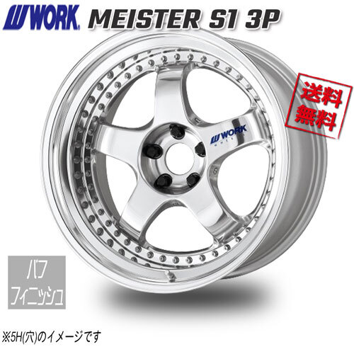 WORK MEISTER　S1　3P　バフフィニッシュ 17インチ 4H100 9J+41 4本 60 送料無料