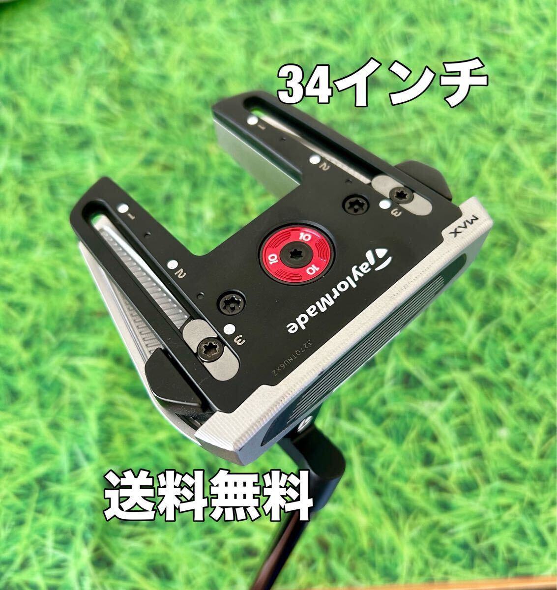 送料無料 TaylorMade(テーラーメイド)Spider GT MAX TRUSSパター 送料無料 TaylorMade(テーラーメイド)Spider GT MAX TRUSSパター