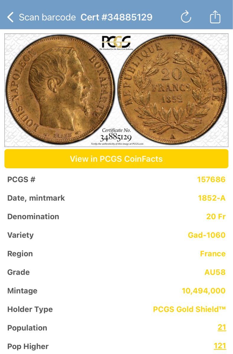 極美!1852年 ナポレオン3世 フランス 20フラン金貨 PCGS AU58 極美!1852年 ナポレオン3世 フランス 20フラン金貨 PCGS AU58