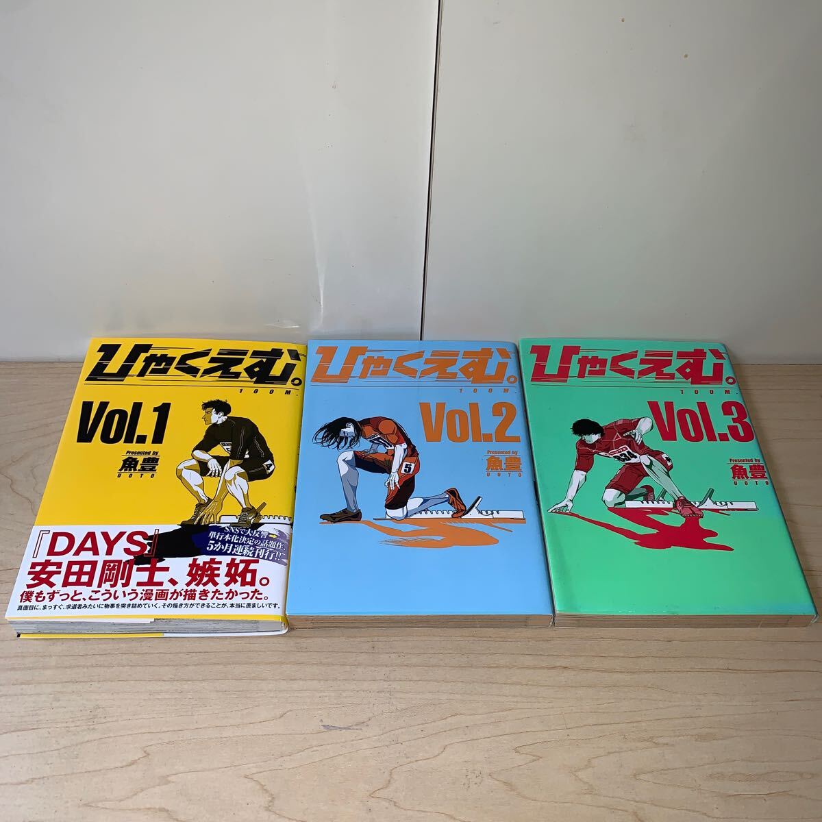 【3冊セット　初版】魚豊　ひゃくえむ。100M. 1.2.3巻　vol.3 KCDX 週刊少年マガジン　講談社