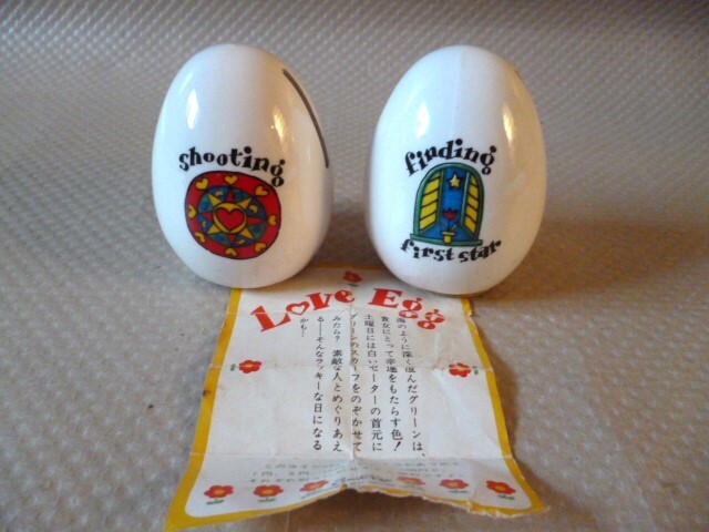 昭和レトロ 古い サンリオ San Rio 山梨シルクセンター YAMANACHI SILK CENTER ラブ エッグ LOVE Egg たまご型 貯金箱 ２個 希少