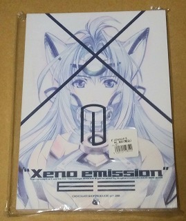 CHOCOLATE SHOP/ゼノサーガ/Xeno emission E3/設定画集/CHOCO/麦谷興一