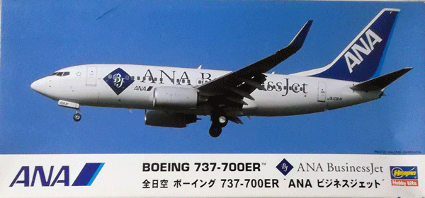 ANA/全日空/ハセガワ/1/200/全日空ボーイング737-700ER/ANAビジネスジェット/未組立品