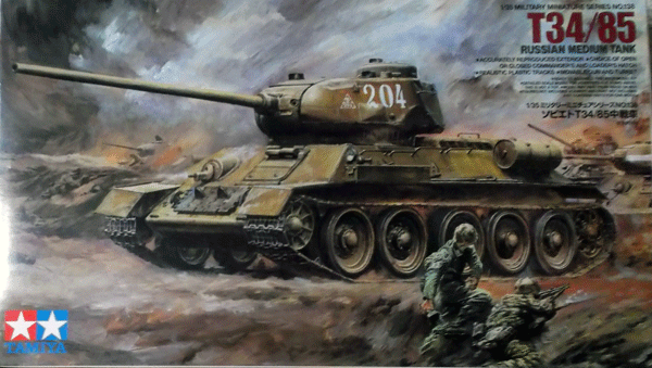 タミヤ/1/35/ソ連陸軍Ｔ-34/85中戦車/未組立品