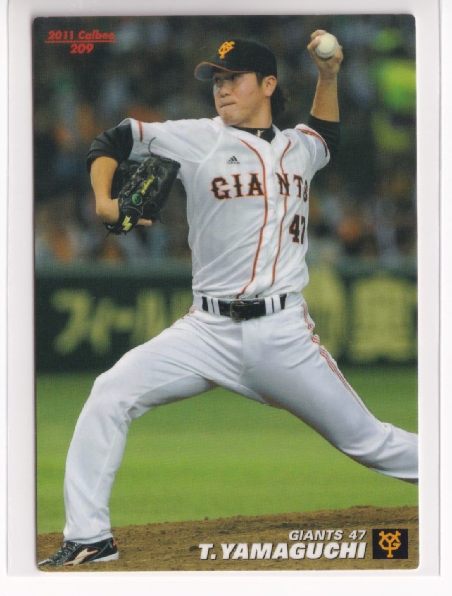 2011 Professional Baseball chip s 3 209 Yamaguchi металлический .(. человек ) 2011 Professional Baseball chip s 3 209 Yamaguchi металлический .(. человек )