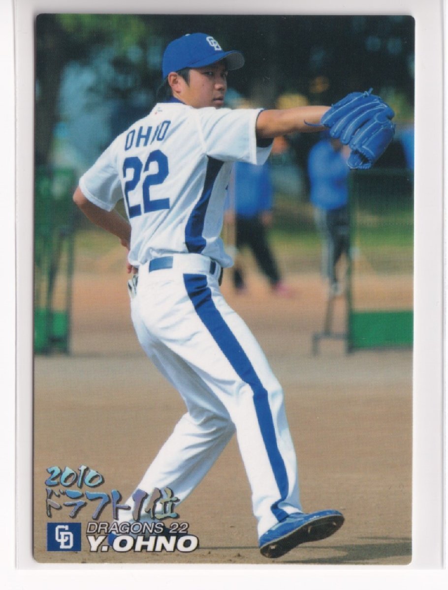 2011 Professional Baseball chip s 1 D-07 Oono самец большой ( средний день ) 2011 Professional Baseball chip s 1 D-07 Oono самец большой ( средний день )