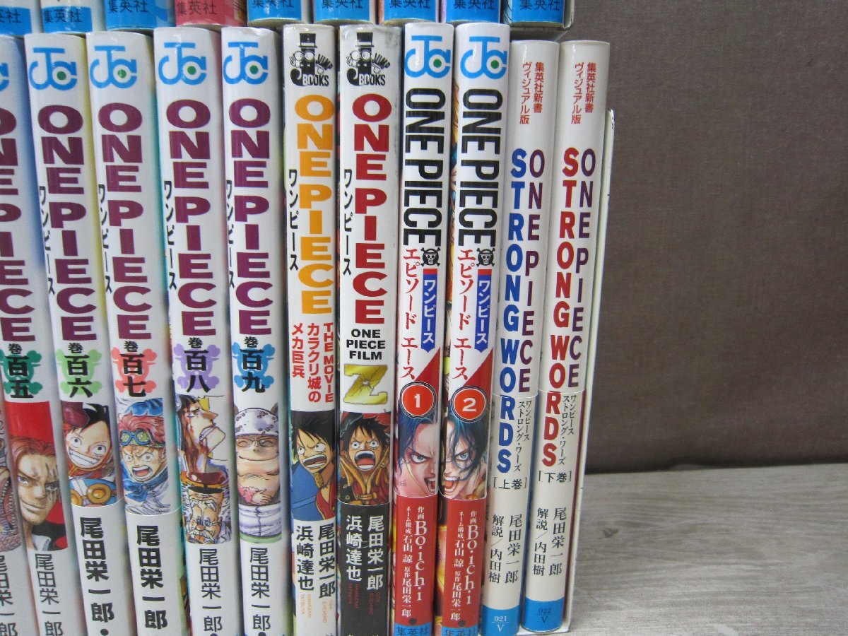 計111冊 ONE PIECE 1-110巻(最新刊まで)＋他 1冊 中古コミック