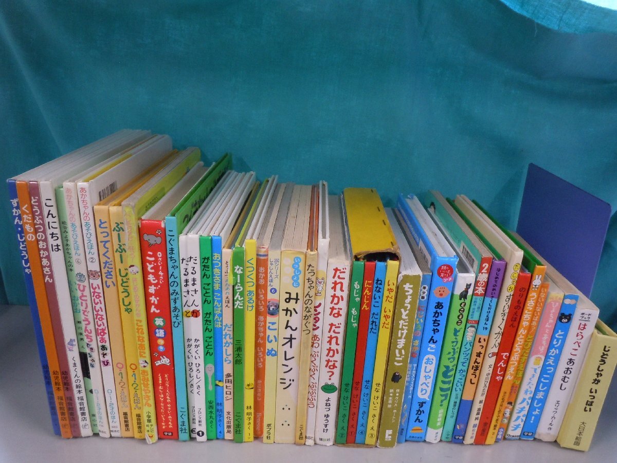 【即日発送】 大SET-ш397/ 絵本セット はらぺこあおむし 54冊まとめ 絵本一般