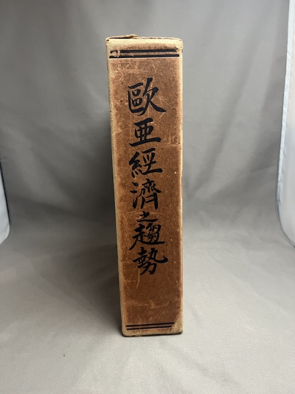 MUSIC LIFE(ミュージックライフ)1972年 全12冊セット』 ミック MUSIC LIFE(ミュージックライフ)1972年 全12冊セット』 ミック