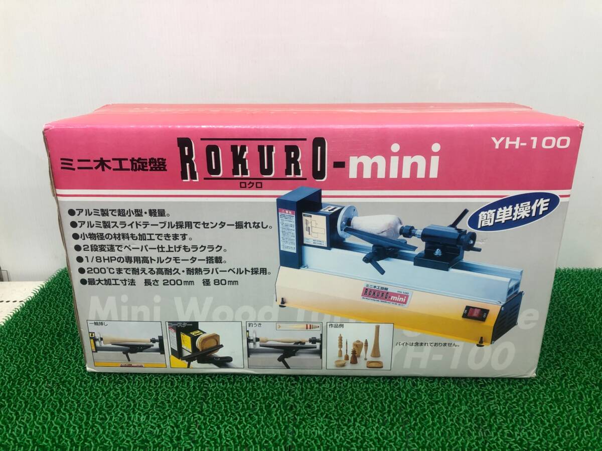 中古 KEYENCE MD-V YVO4 LASER MARKER MD-V9610 レーザー 中古 KEYENCE MD-V YVO4 LASER MARKER MD-V9610 レーザー