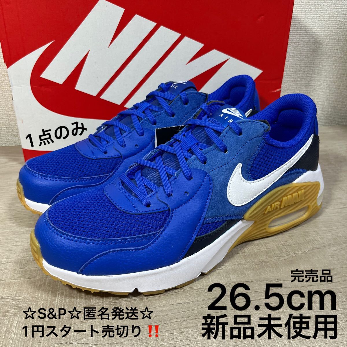 Bibian 比比昂 - 1円スタート売切り 新品未使用 NIKE ナイキ Bibian 比比昂 - 1円スタート売切り 新品未使用 NIKE ナイキ