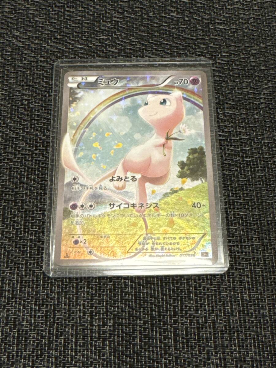 ポケカ ミュウ 幻·伝説ドリームキラコレクション ポケモンカード ポケカ ミュウ 幻·伝説ドリームキラコレクション ポケモンカード