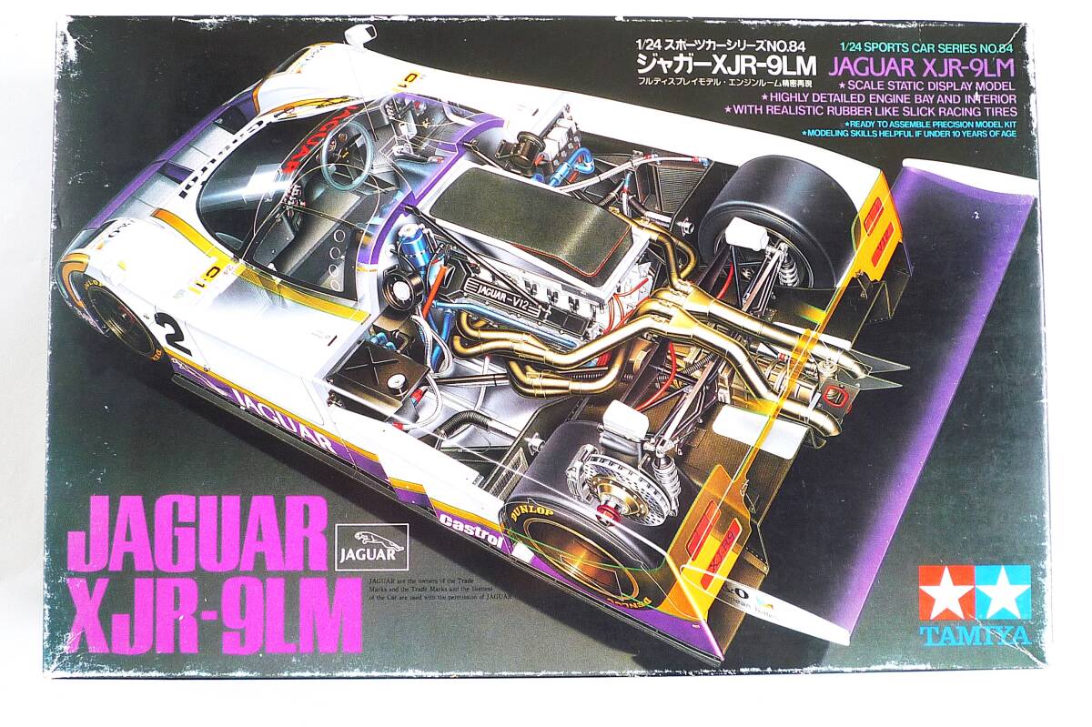 ★☆【定形外OK】未組立!タミヤ 1/24 スポーツカーシリーズNo.84 ジャガーXJR-9LM~箱イタミ有!古キット!~内袋未開封品【同梱可】[GI01A20]