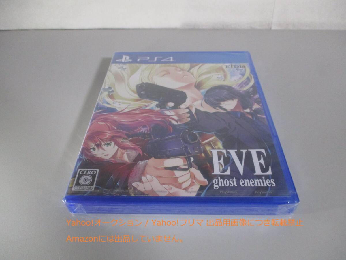 ファッション 通販 PS4 EVE 未開封|Yahoo!フリマ(旧PayPay 通常版 enemies ghost PS4ソフト