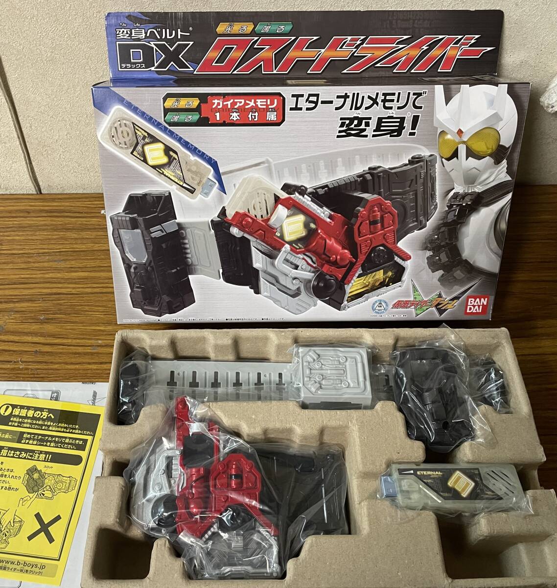 即決　開封・美品・仮面ライダーW(ダブル) 変身ベルト DXロストドライバー