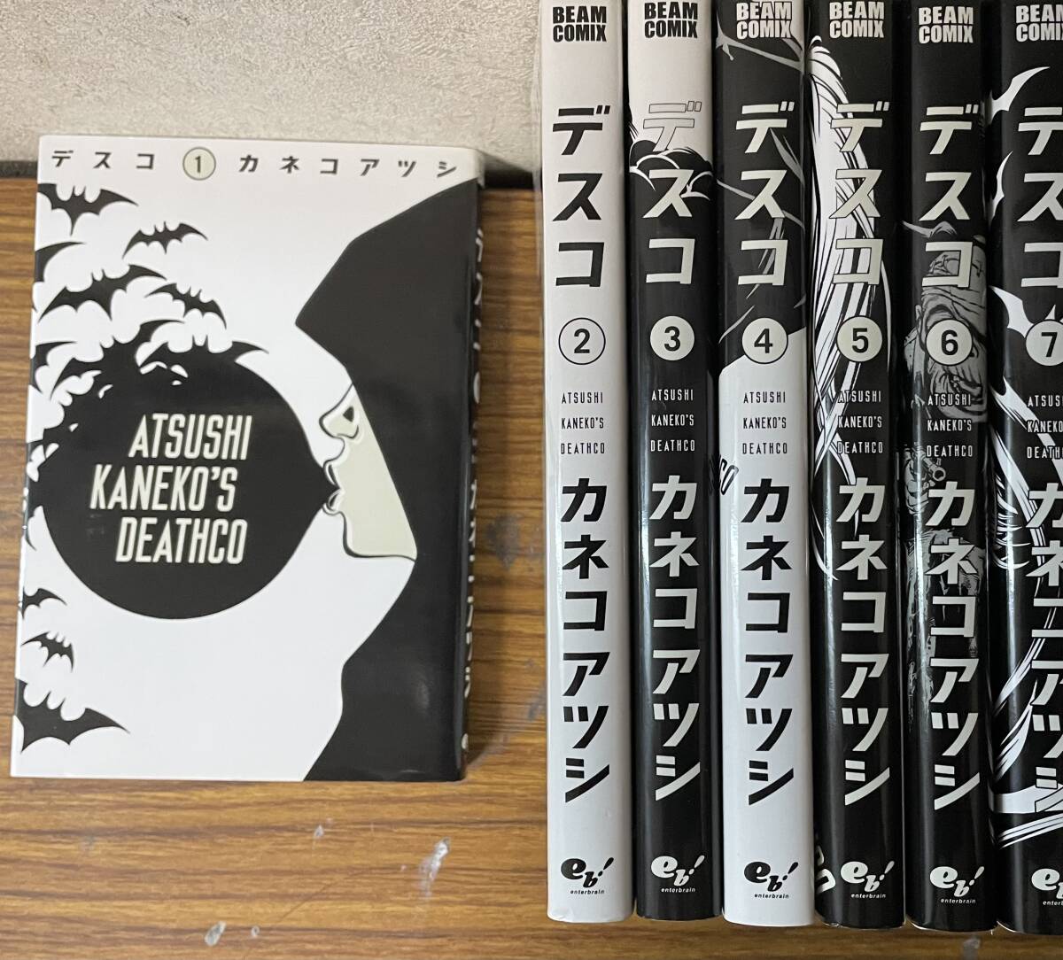 即決　全初版・デスコ 1～7 全巻セット・ＢＥＡＭ　ＣＯＭＩＸ・カネコアツシ