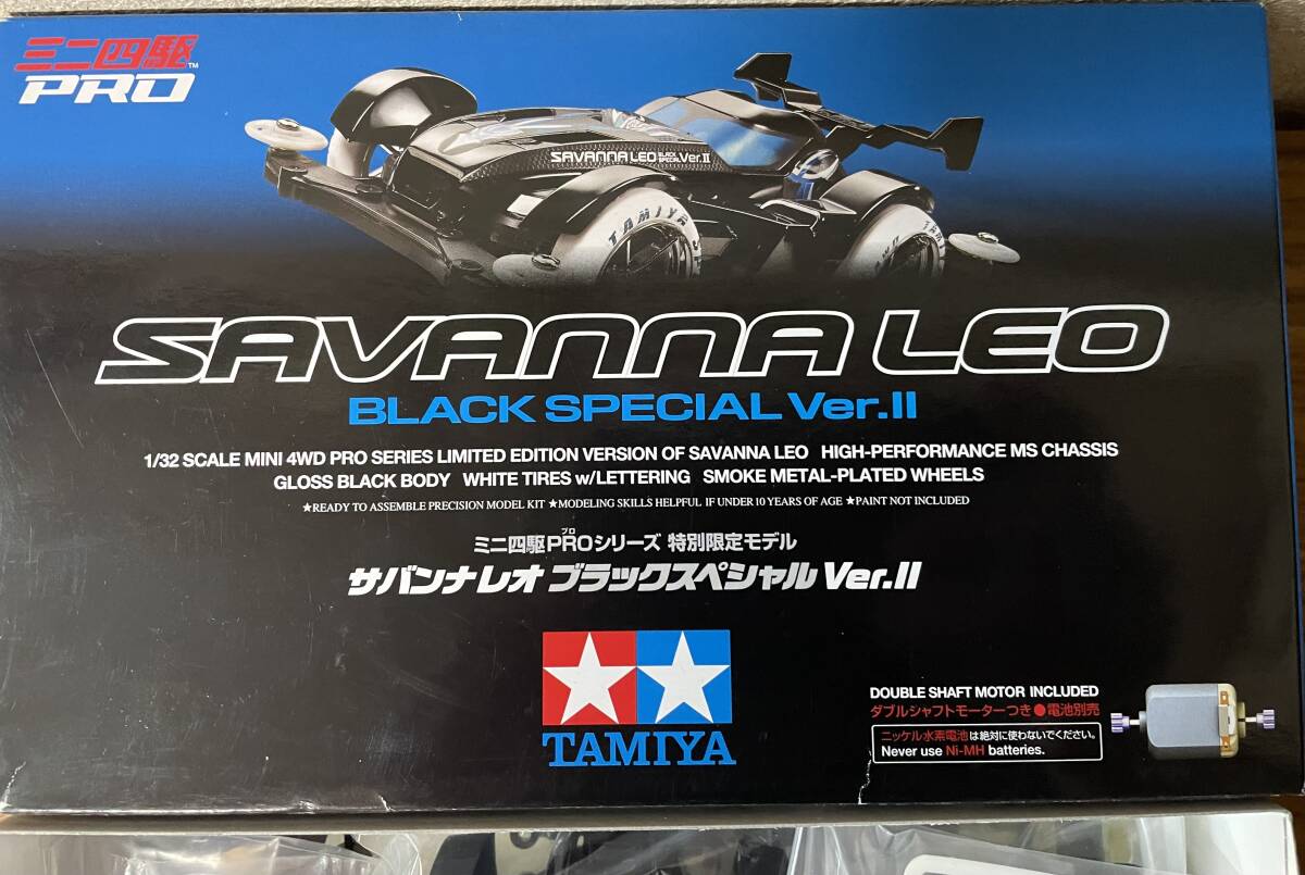 即決　未使用品・サバンナレオブラックスペシャルver2