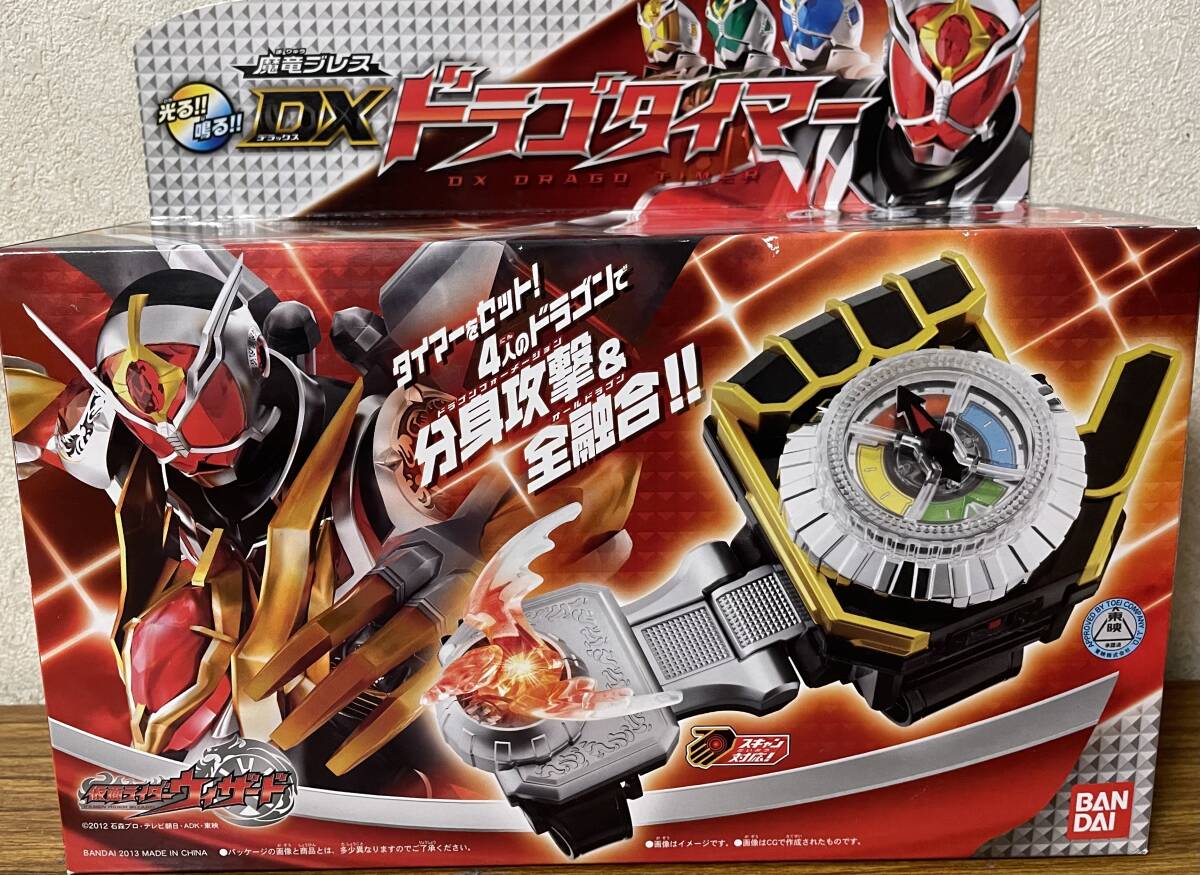 即決　開封・美品・仮面ライダーウィザード 魔竜ブレス DXドラゴタイマー