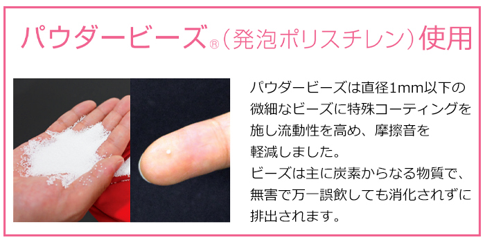 ビーズクッション ハート パウダービーズ クッション かわいい 赤 レッド MMOGK-0019RE