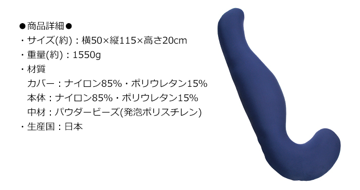 抱き枕 ビーズクッション MOGU 気持ちいい抱きまくら クッション 青 ロイヤルブルー MMOGK-0024RBL