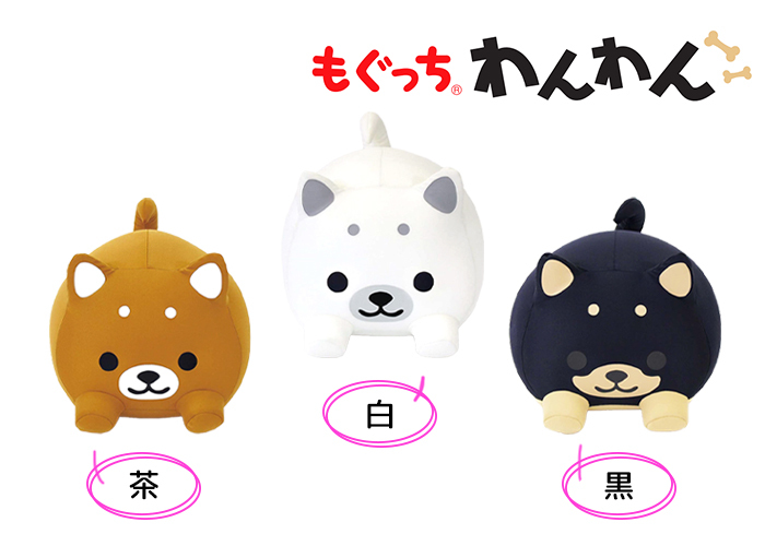 ビーズクッション パウダービーズ ぬいぐるみ クッション かわいい み～たん　グレー MMOGK-0017CGY