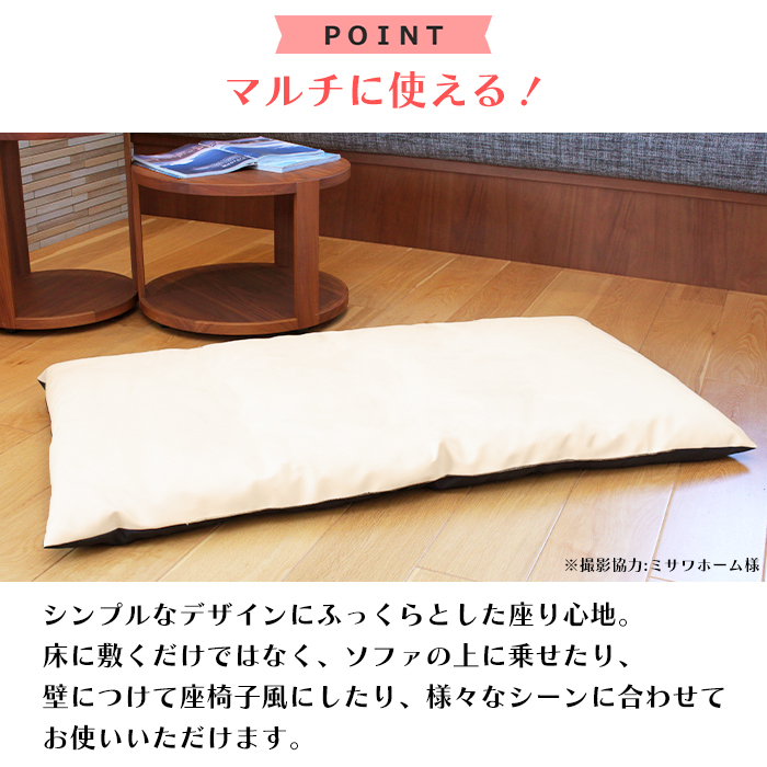 長座布団 120 ヌードクッション+カバー 60×120 クッション 座布団 レザー 日本制 黒 ブラック MEKTK-0016BK