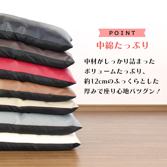 長座布団 120 ヌードクッション+カバー 60×120 クッション 座布団 レザー 日本制 黒 ブラック MEKTK-0016BK