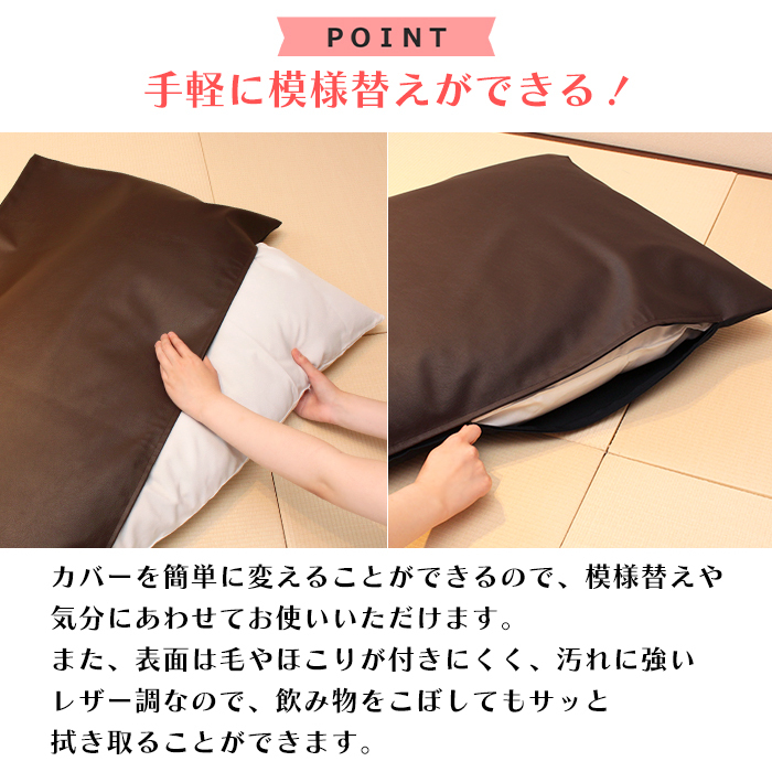 長座布団 120 ヌードクッション+カバー 60×120 クッション 座布団 レザー 日本制 黒 ブラック MEKTK-0016BK