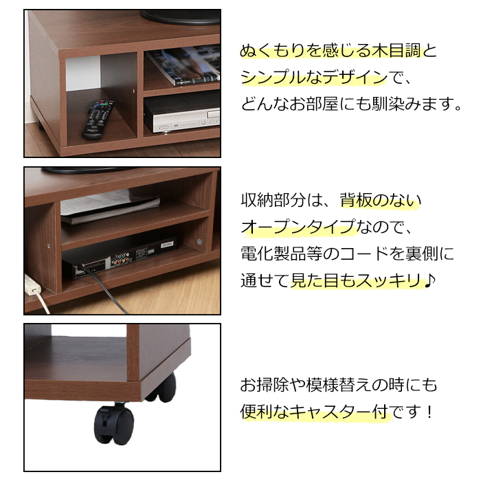 テレビ臺(tái) ローボード キャスター付き TVボード リビング収納 AVボード TV臺(tái) ブラウン FGB-0536BR