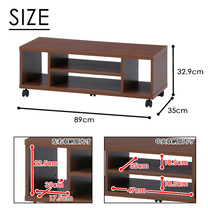 テレビ臺(tái) ローボード キャスター付き TVボード リビング収納 AVボード TV臺(tái) ブラウン FGB-0536BR