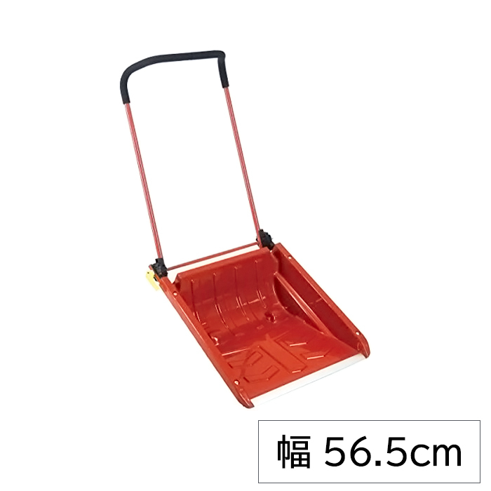 折りたたみ式 スノーダンプ キャスター付 雪かき 省スペース 除雪用品 ママさんダンプ BCO-1661