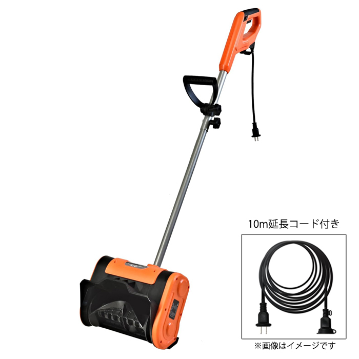 スノーショベル 10mコード付き 電動 ハイパワー 除雪機 除雪用品 雪かき電動シャベル 家庭用 BCO-8198