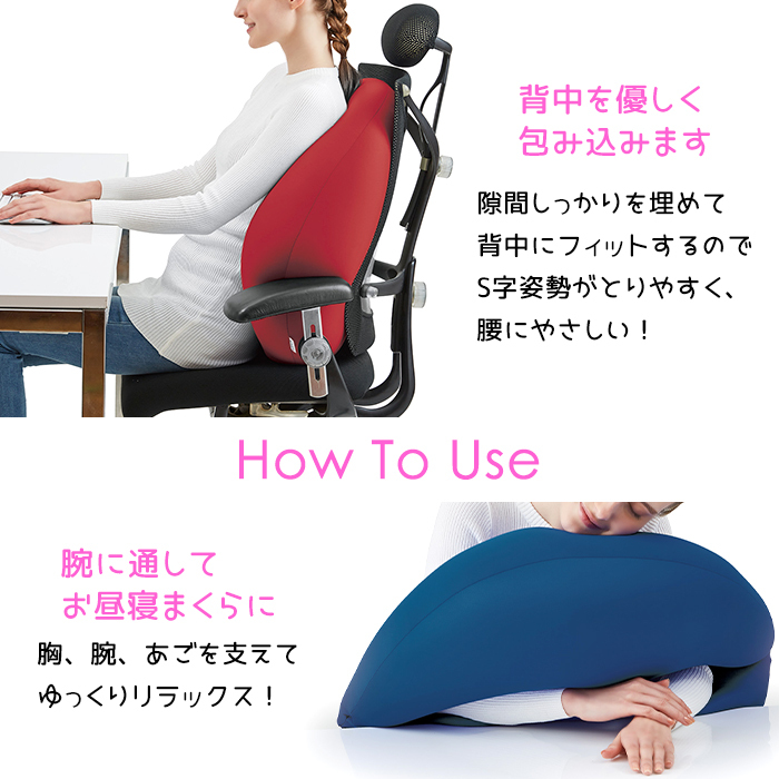 ビーズクッション 背もたれ お晝寢 クッション MOGU ボディジョイ?ビッグ 紺色 ネイビー MMOGK-0010NV