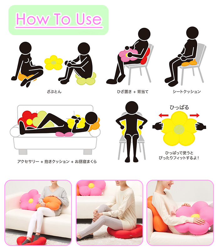 ビーズクッション フラワー 背當(dāng)て シートクッション パウダービーズ クッション 赤 レッド MMOGK-0009RE