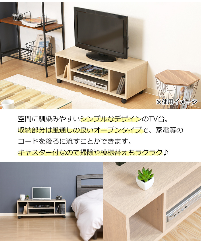 テレビ臺(tái) ローボード キャスター付き TVボード リビング収納 AVボード TV臺(tái) ブラウン FGB-0536BR