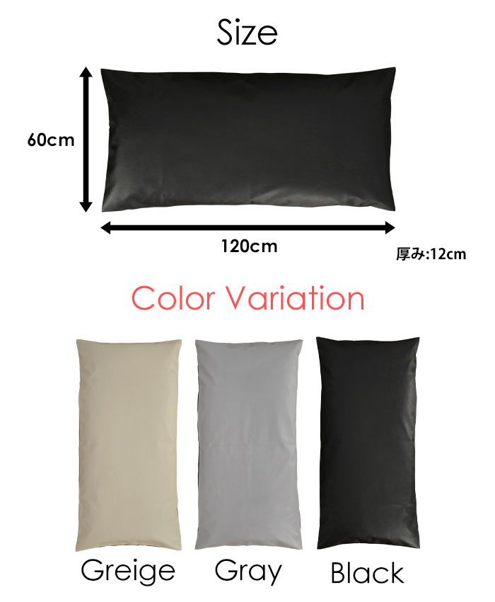 長座布団 120 ヌードクッション+カバー 60×120 クッション 座布団 レザー 日本制 黒 ブラック MEKTK-0016BK