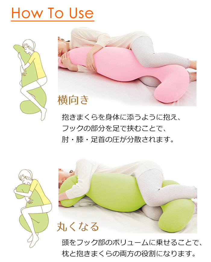 抱き枕 ビーズクッション MOGU 気持ちいい抱きまくら クッション 青 ロイヤルブルー MMOGK-0024RBL