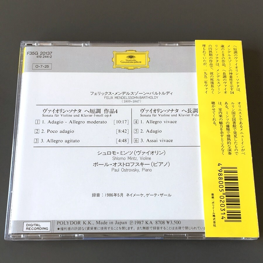 [bdk] 未使用品 CD『メンデルスゾーン：ヴァイオリン・ソナタ / ミンツ、オストロフスキー』_画像2